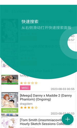 ehviewer1.9.9.9