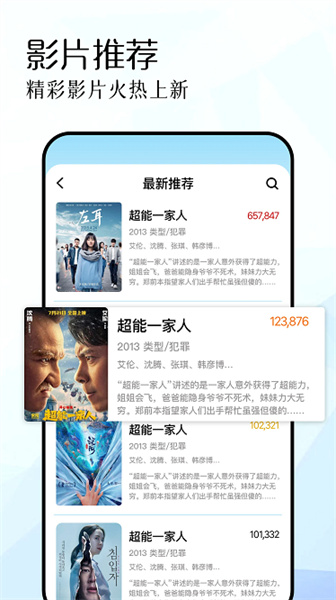 红枫影评