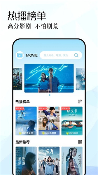红枫影评