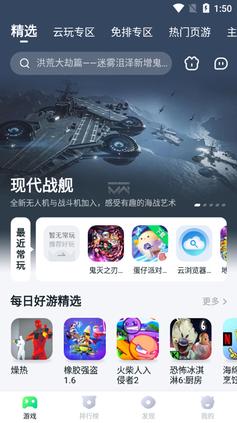 870游戏盒正版