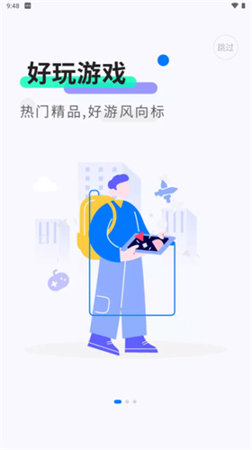 魔玩助手安装包