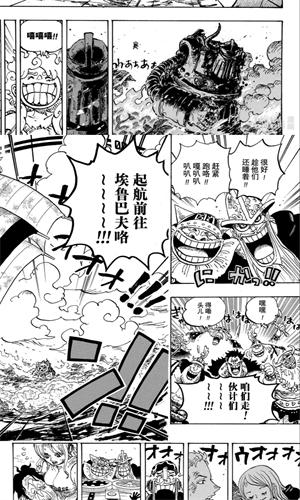 人人漫画