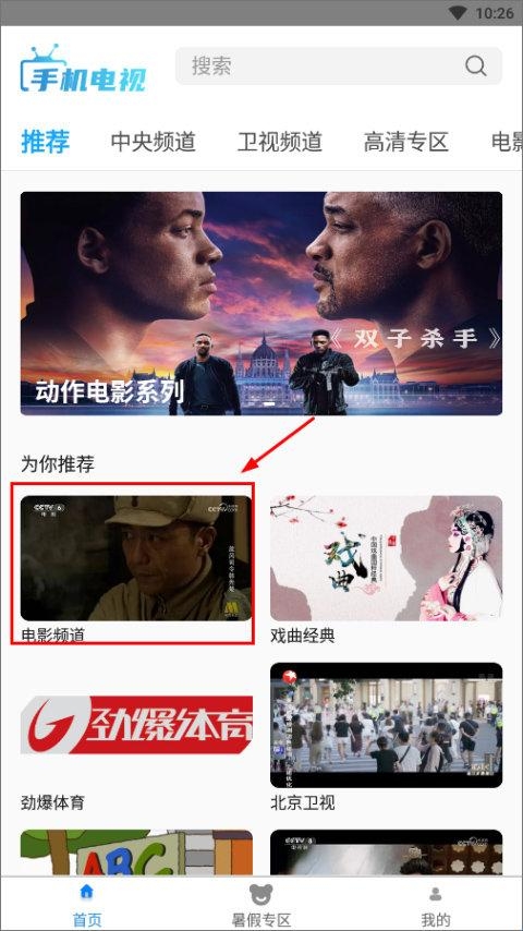 秒看HD