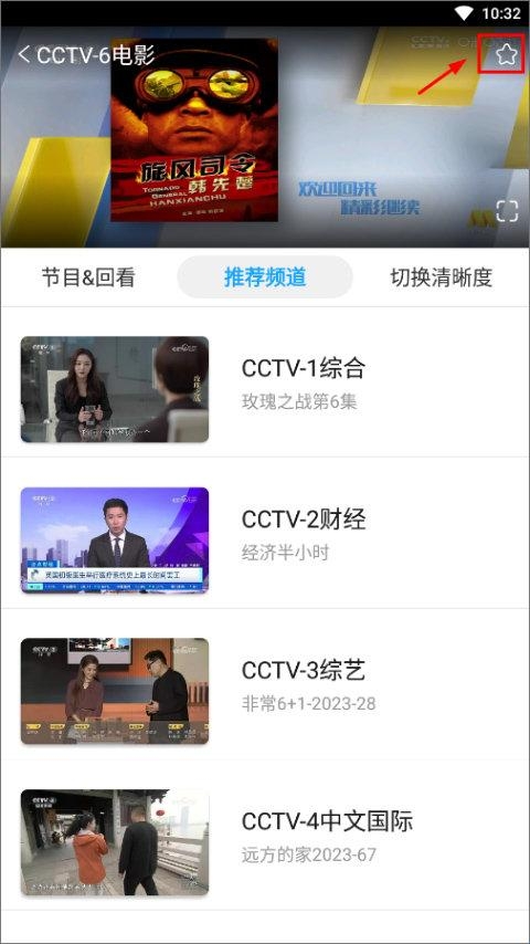 秒看HD
