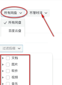 短剧搜app下载