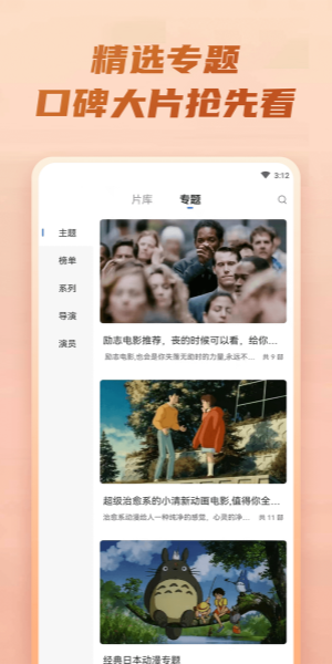 汤姆影视
