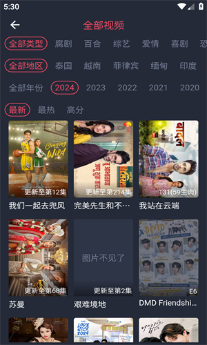 泰剧兔2025