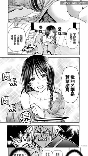 jm天堂最新版