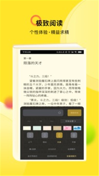 TXT全本免费小说