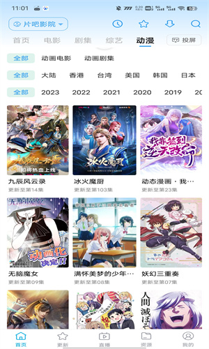 鲸看看安卓版