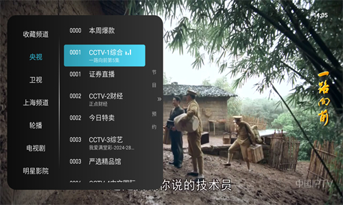 秒看HD