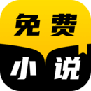 TXT全本免费小说下载