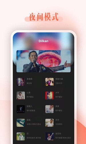 Dilkan