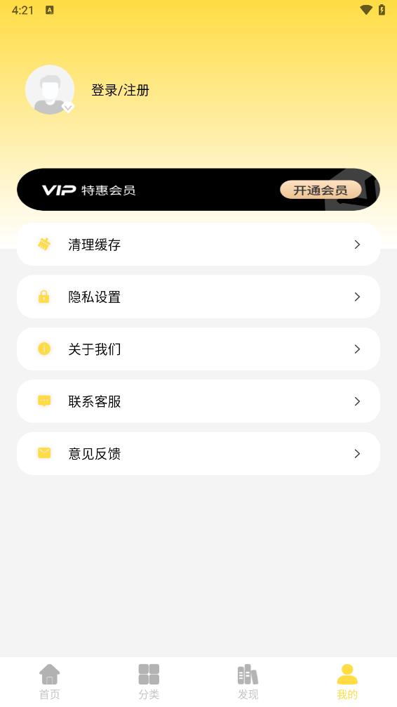 读不舍手