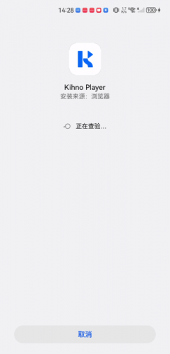 kitplayer