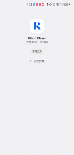 kitplayer