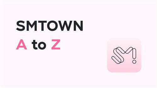 smtown安装包