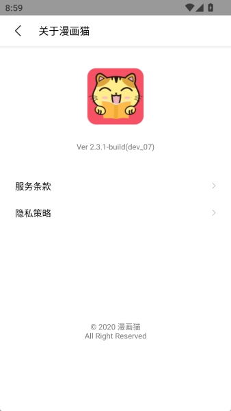 漫画猫