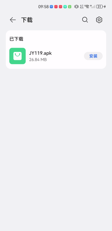 佳影