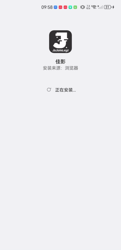 佳影