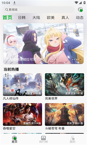 开心动漫