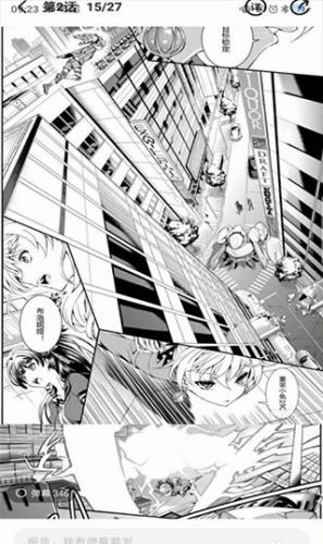 腾讯漫画