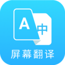 芒果游戏翻译器下载