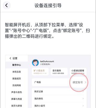 蜗牛TV