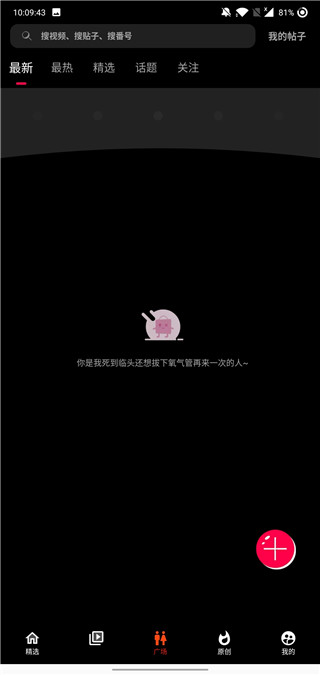 熊猫视频