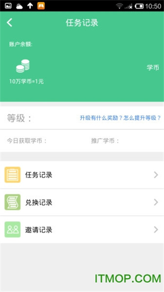 快赚