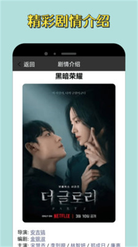 小苹果影视tv版