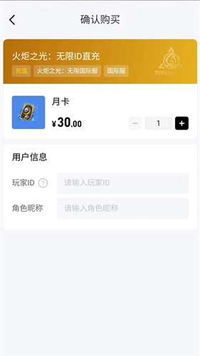 闪客
