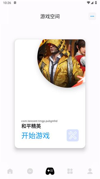优画画质助手