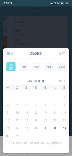 时光序最新版