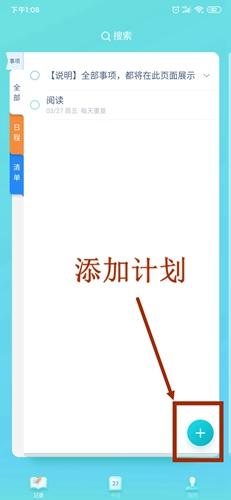 时光序最新版