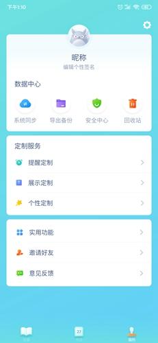 时光序最新版