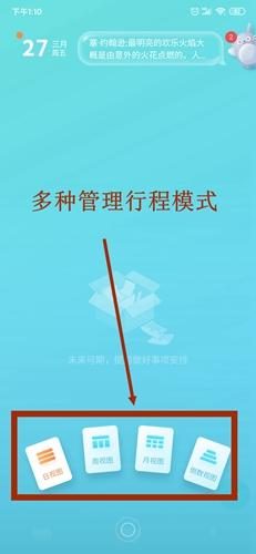 时光序最新版