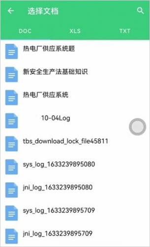 小包搜题2024最新版本