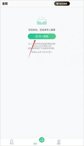 小包搜题2024最新版本