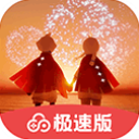 光遇云游戏下载
