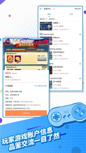 指趣游戏盒最新版