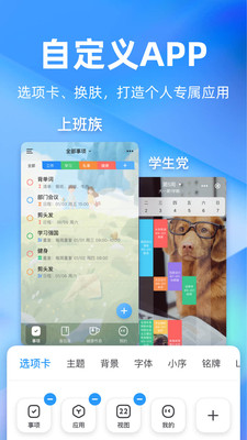 时光序最新版