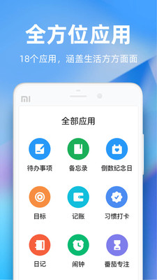 时光序最新版