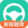 元贝驾考2025最新版