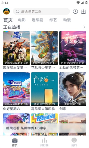 Vidhub视频