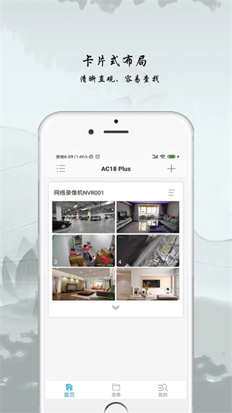 AC18Pro