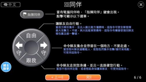 英雄大战完整版