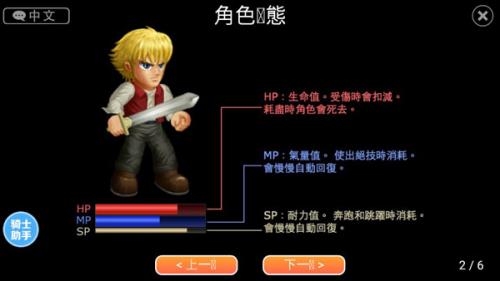 英雄大战完整版