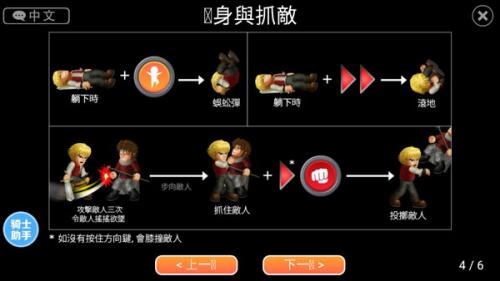 英雄大战完整版