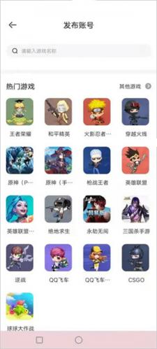 租号玩极速版
